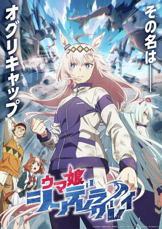 Cinderella Gray Cinderella Gray
