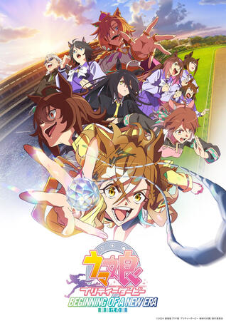 Beginning of a New Era