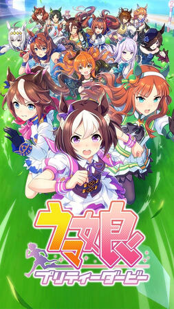 Umamusume Umamusume