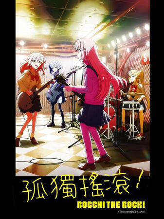 Bocchi The Rock Bocchi The Rock